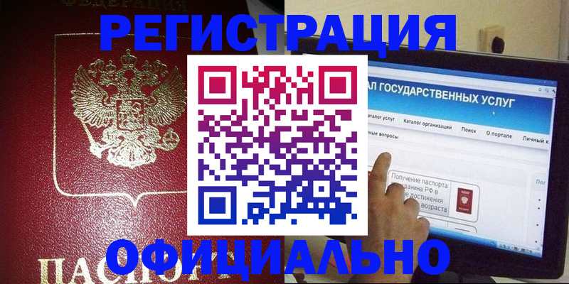регистрация для школы в Нижнем Новгороде