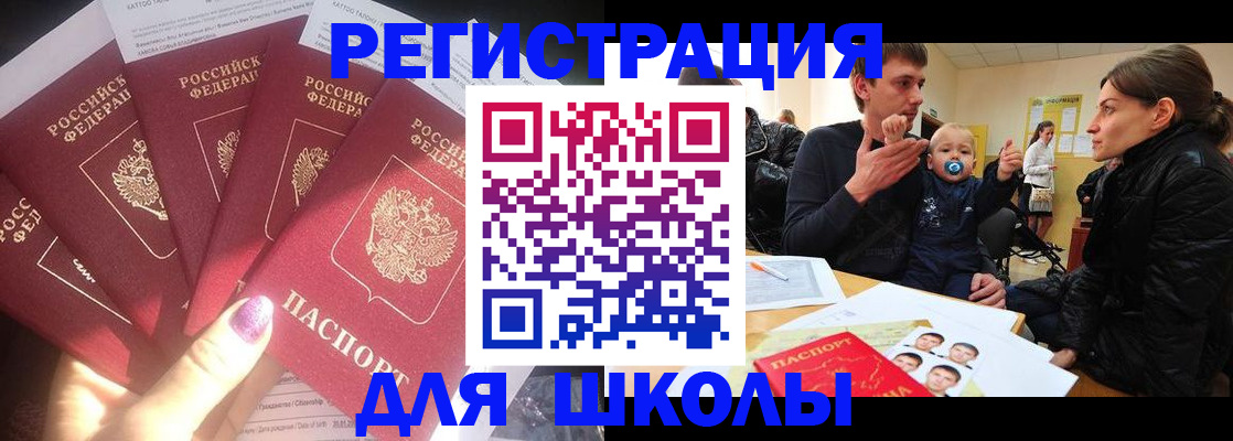 временная регистрация гарантия в Нижнем Новгороде